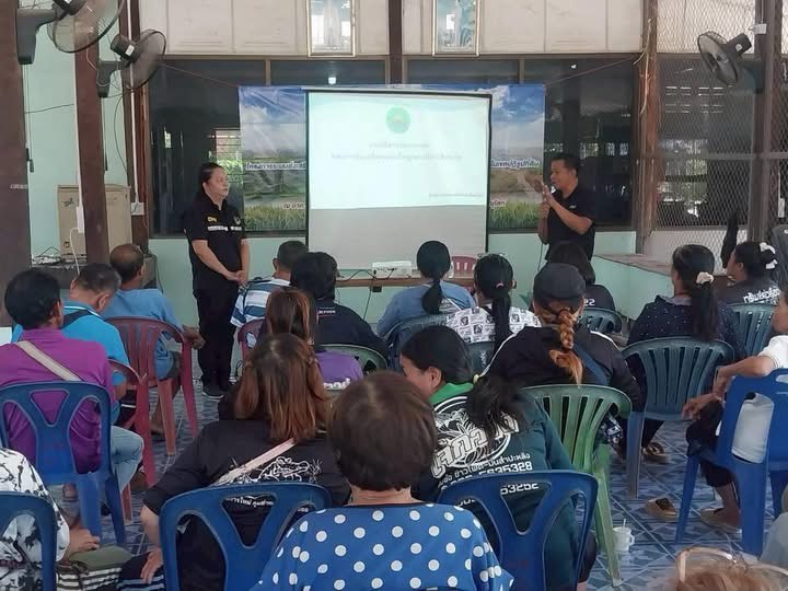 title - ส.ป.ก.พิษณุโลก จัดฝึกอบรมโครงการระบบส่งเสริมเกษตรแบบแปลงใหญ่ ปีงบประมาณ พ.ศ.2569